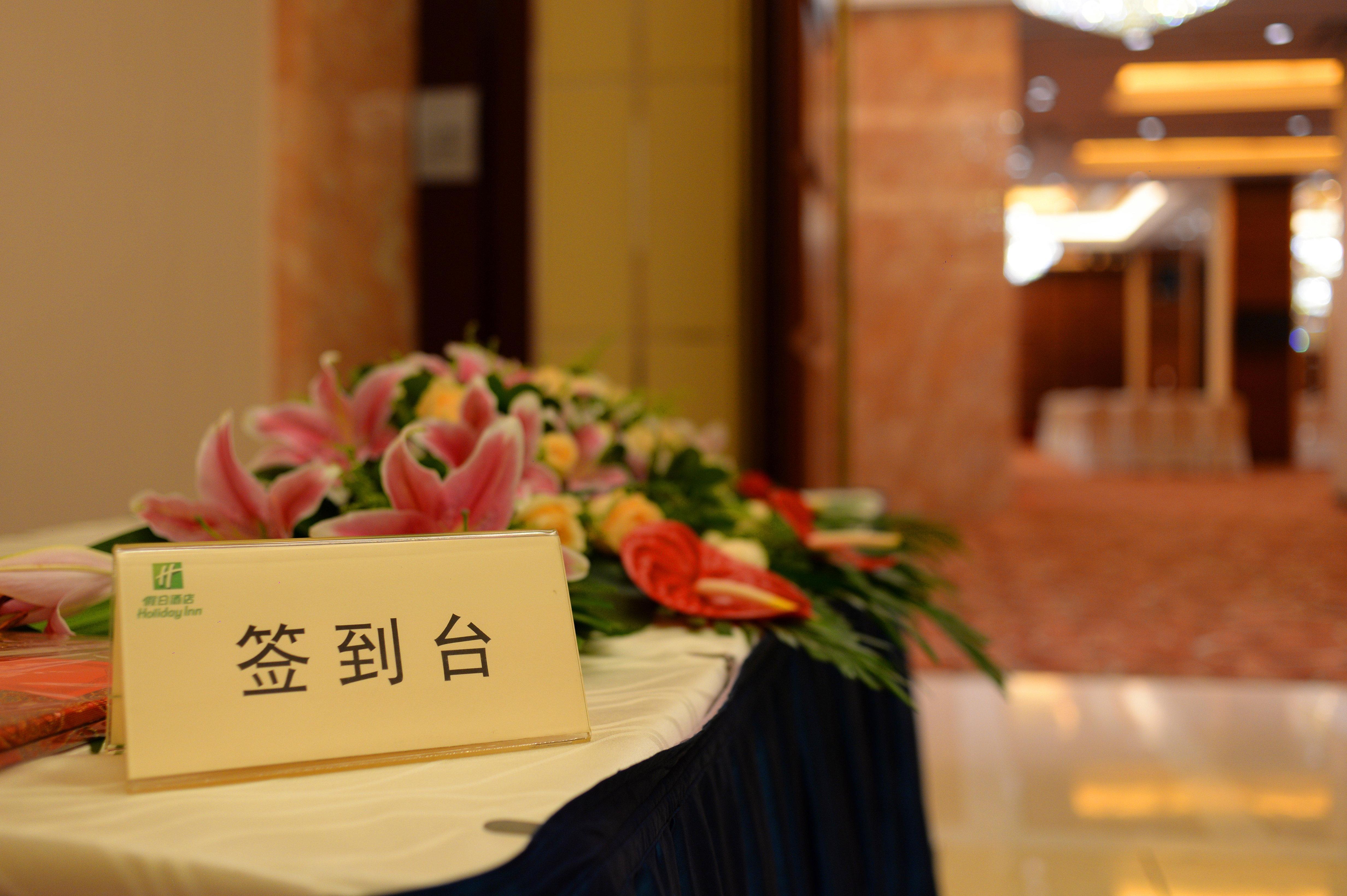 Pudong Nanpu By Ihg Shanghai